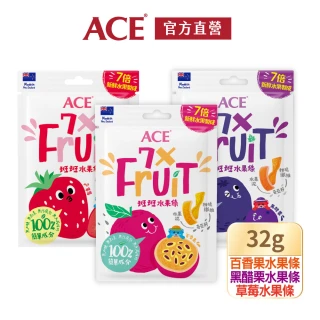 【ACE】軟糖斑斑水果條32g/袋(百香果+奇亞籽/黑醋栗+奇亞籽)