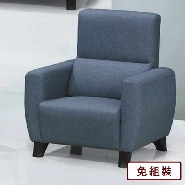 AS 雅司設計 提利昂貓抓皮主人椅-110×82×86cm評