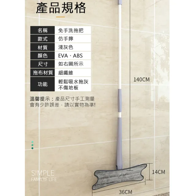 【黑魔法】X型免手洗旋擰乾溼平板拖把x2(+贈拖把布x2)