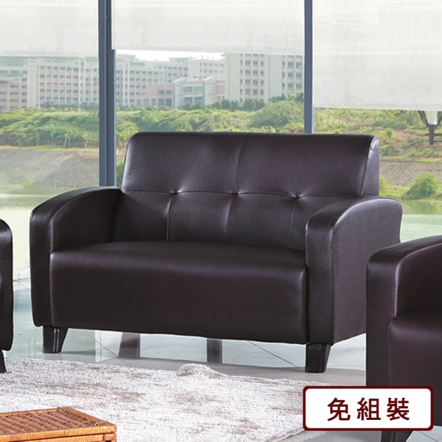 AS 雅司設計 克拉倫斯灰皮沙發二人椅-138×84×89c