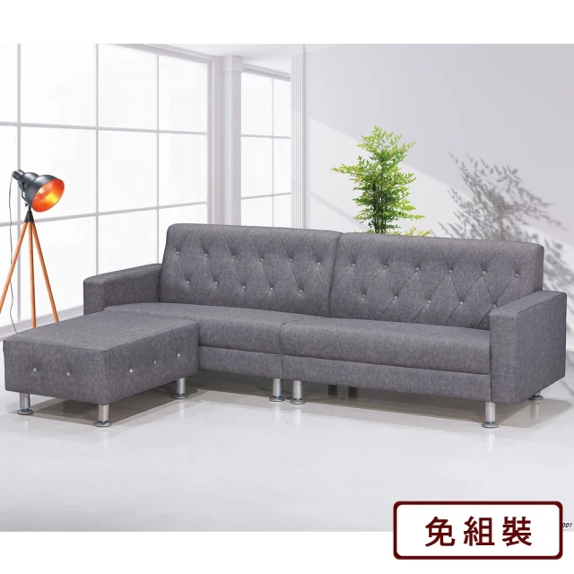 AS 雅司設計 迪索L型咖啡布沙發-200×87×80cm含