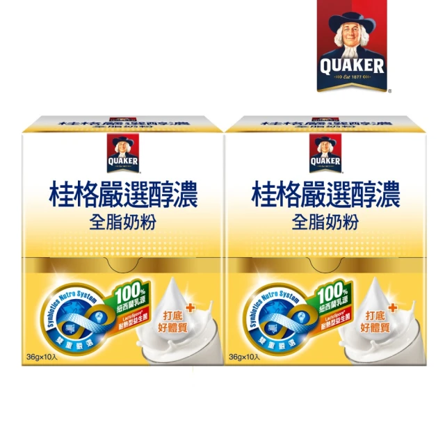 桂格 桂格嚴選醇濃全脂奶粉36gX10入x2盒(共20入) 