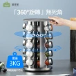 【居家家】廚房用品430不銹鋼玻璃旋轉調料罐套裝(20個圓頭調味罐)