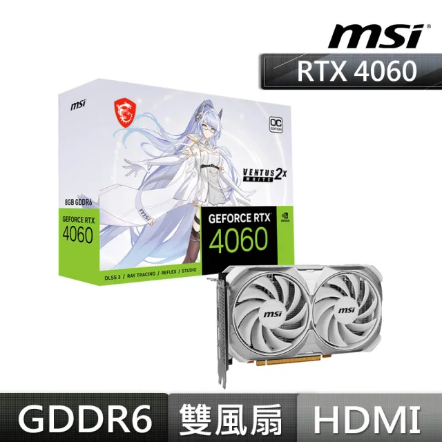 MSI 微星】GeForce RTX 4060 VENTUS 2X WHITE 8G OC 顯示卡- momo購物