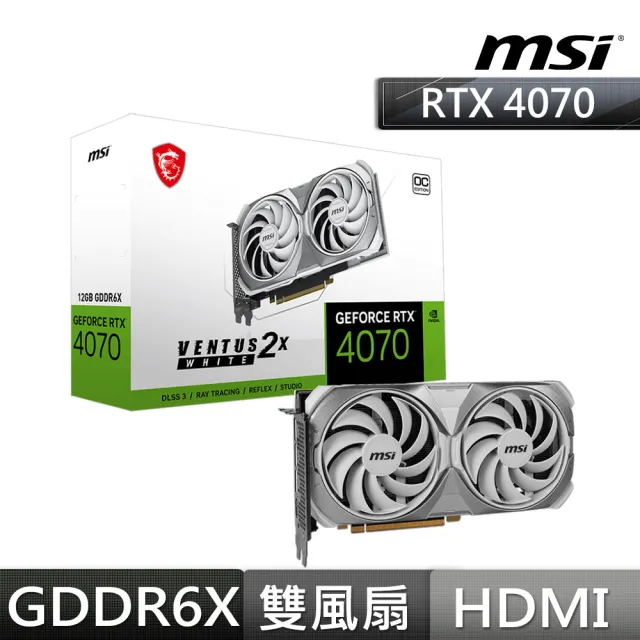 MSI 微星】GeForce RTX 4070 VENTUS 2X WHITE 12G OC 顯示卡- momo購物