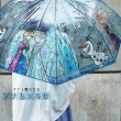 【J`S PLANNING】迪士尼 彩繪玻璃風雨傘 透明雨傘_多款任選 冰雪奇緣(透明雨傘 迪士尼 大人雨傘 小美人魚)