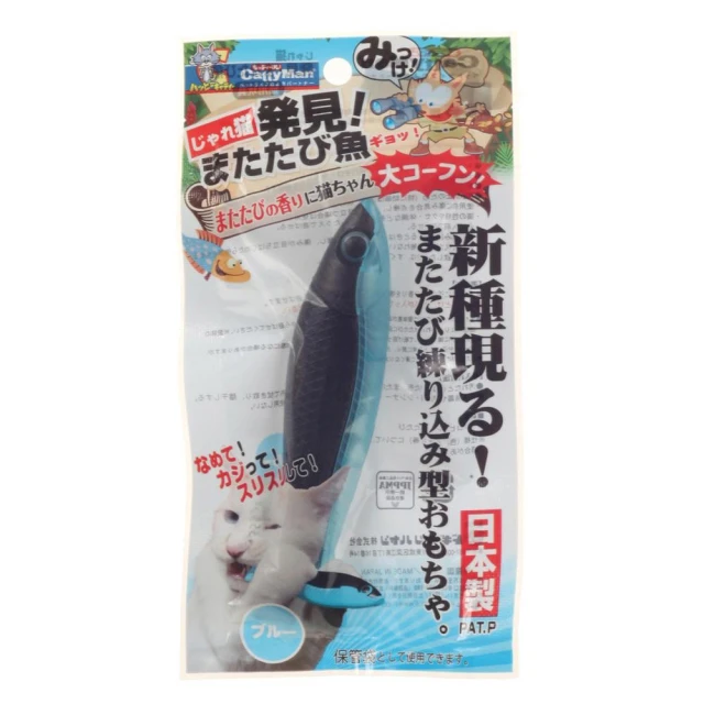 M-PETS SUSHI 釣魚竿逗貓棒(會閃燈可伸縮逗貓玩具