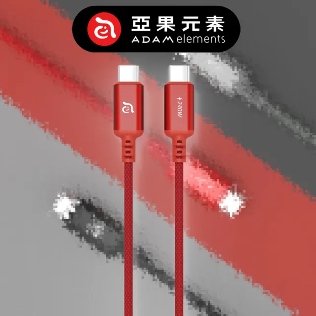 【ADAM 亞果元素】CASA P200 USB-C 對 USB-C 240W 編織充電傳輸線(200CM)