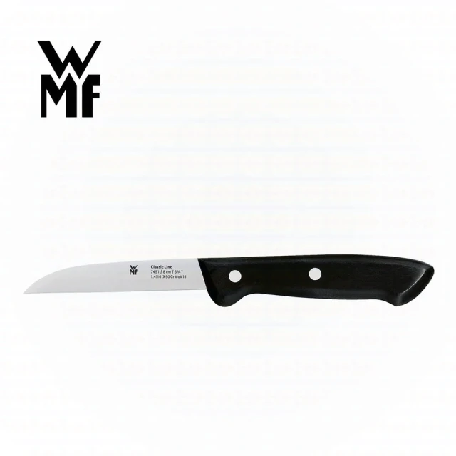 【德國WMF】Class Line系列蔬果刀 8cm(全長 18cm)