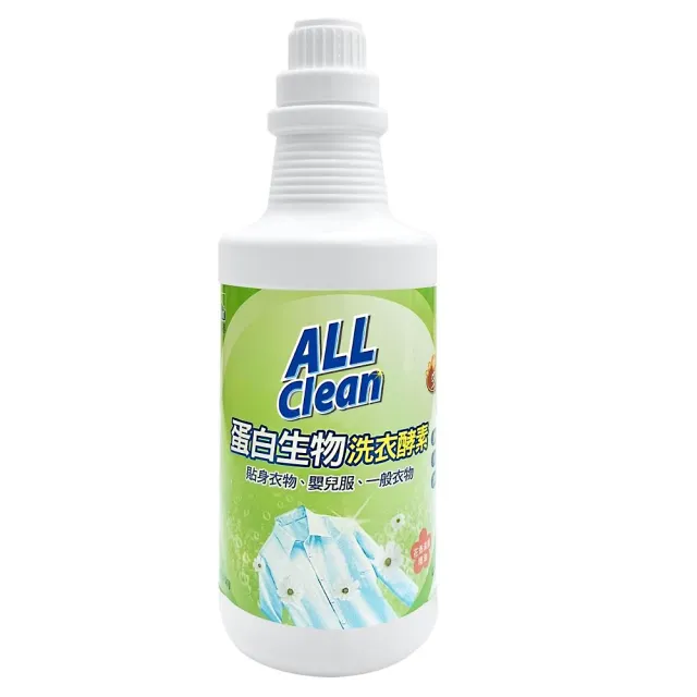 【多益得】All Clean 蛋白生物洗衣酵素946ml