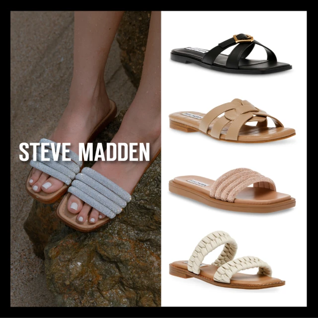 STEVE MADDEN 潮流時尚百搭拖鞋(任選均一價) 推