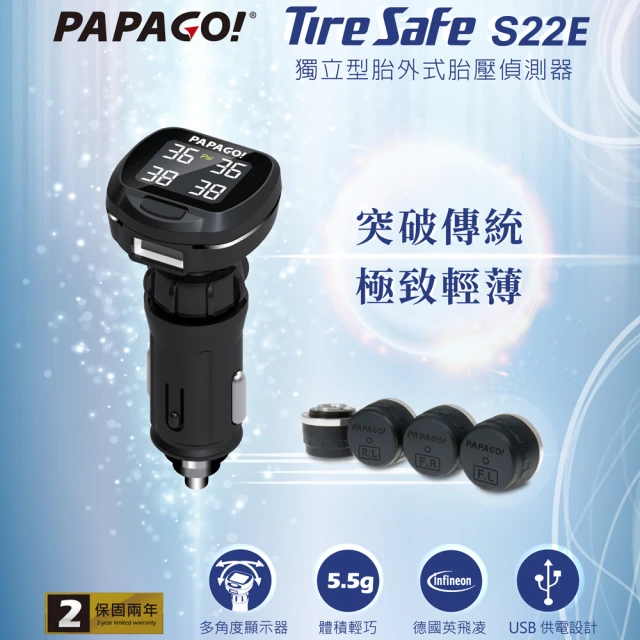 【PAPAGO!】TireSafe S22E 獨立型胎外式胎壓偵測器(胎外式 -兩年保固-快)