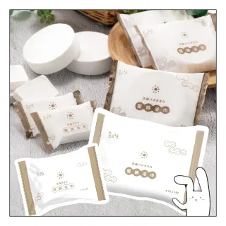 【萌萌小兔】參品良貨壓縮毛巾20入 壓縮浴巾 一次性毛巾(30x60 / 70x140)