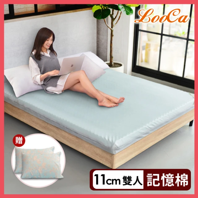 【LooCa】石墨烯EX防蹣11cm記憶床墊-雙人5尺(贈石墨烯枕套x2)