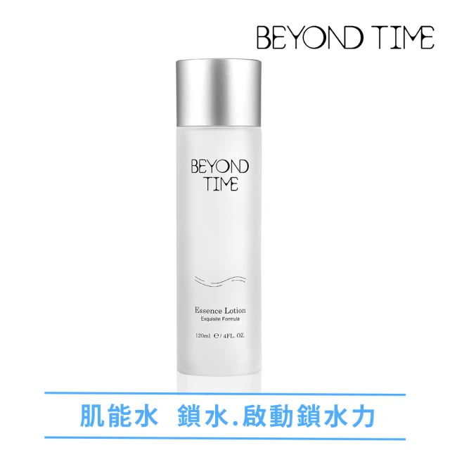 【Beyond Time】玻尿酸多元肌能水120ml(鎖水/高保濕/抗氧化/化妝水)