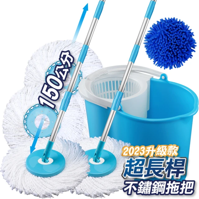 U-mop 2桿1桶6布 手壓旋轉拖把 不鏽鋼免手洗拖把(適