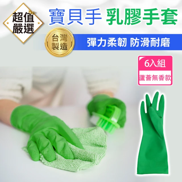 OP 舒適手套耐用強化(S/M/L-12雙入)優惠推薦