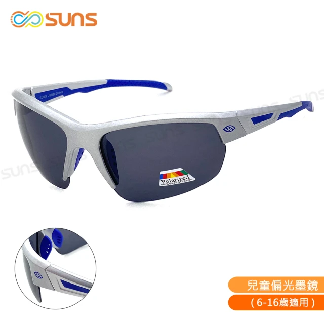 SUNS 頂級抗UV400 戶外兒童休閒偏光太陽眼鏡 N14