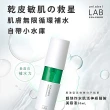 【unlabelLAB安博士】保濕修護縮毛孔組★超快毛孔清零維他命VC美容液50ml+炸水肌活神經醯胺美容液50ml