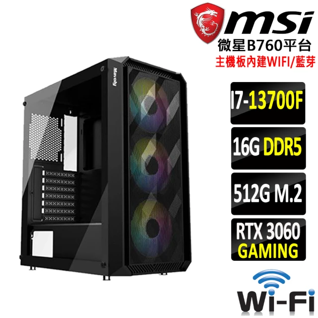 微星平台微星平台 i7十六核GeForce RTX 3060{鑰之輪}WIFI電競機(I7-13700F/B760/16G/512G)