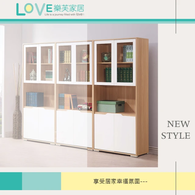LOVE 樂芙 多莫琳2.7尺系統式書櫃 推薦