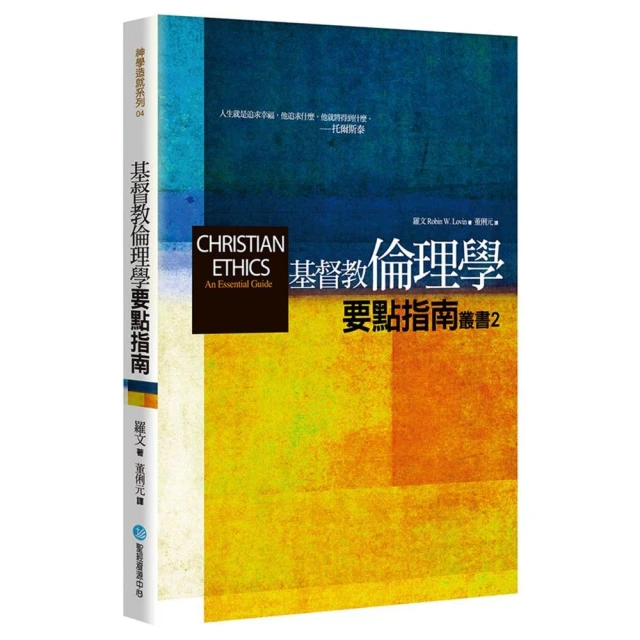 茁壯成長（兒童篇）（精裝）優惠推薦