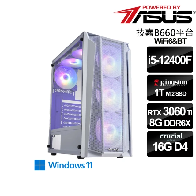 華碩平台華碩平台 i5六核GeForce RTX 3060TI WIN11{聯邦破壞者}電競機(i5-12400F/B660/16G/1TB_SSD)