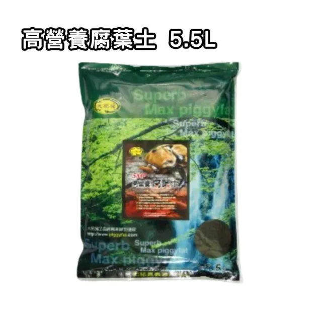 【Petvibe寵趣生活】大肥豬甲蟲專用飼養土5.5L(大兜土/腐植土/腐葉土/木屑/獨角仙/兜蟲/幼蟲)