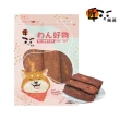 【匠的嚴選】寵物零食 50-160g*6包組(犬零食/肉條/肉片)