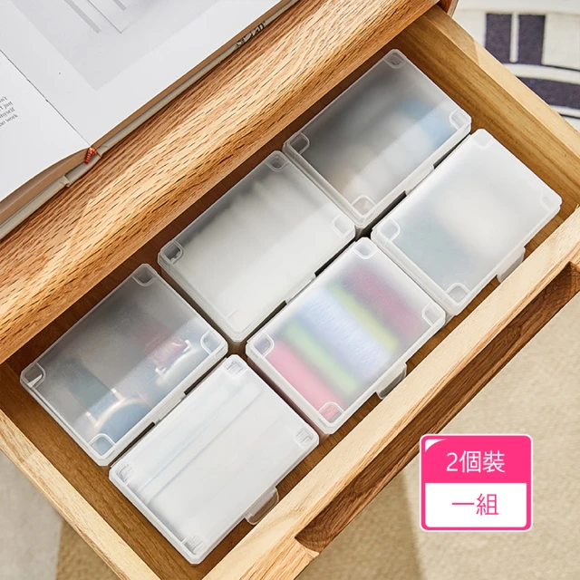 【茉家】大型遊戲機台桌遊卡牌收納盒-1組(共2入)