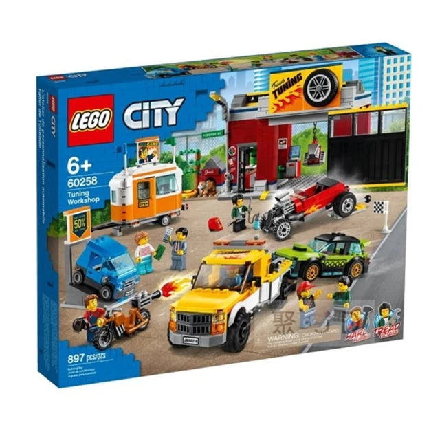 LEGO 樂高 City 城市系列-賽車改裝廠 -897pcs(60258)