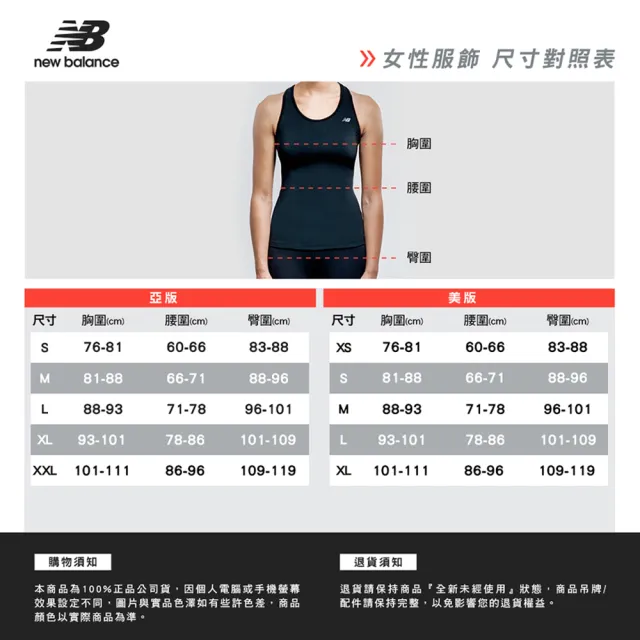 【NEW BALANCE】NB 寬鬆圓領刺繡LOGO短袖上衣_女裝_白色_AWT33510WT(亞版 版型正常)