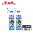 【花公主】蒜頭驅蟲液 500ml(2入組)