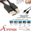 【Ainmax 艾買氏】USB2.0 印表機傳輸線 1.3米公對公(列印達人必備)