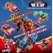 【威龍戰士 Dinopower】4合1變型機器人-龍王號