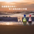 【七星】白.紅葡萄無酒精香檳汽泡飲370mlx24入/箱-無酒精(新包裝上市!)
