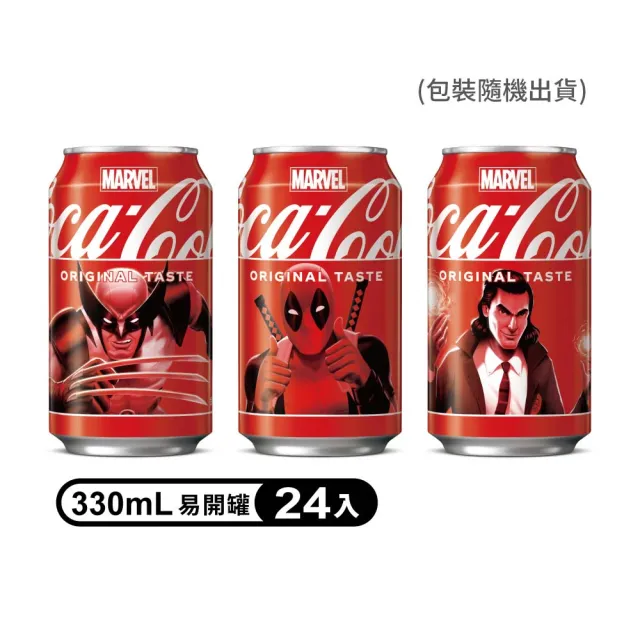 Coca-Cola 可口可樂】易開罐330ml x24入/箱- momo購物網- 好評推薦