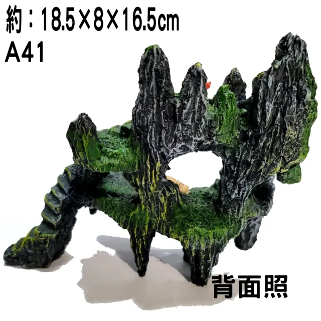 【水族 飾品 裝飾】仿真山景/假山景/風水/仿真造景/造景裝飾/魚缸擺設/水族造景(不規則假山景/波麗纖維A41)