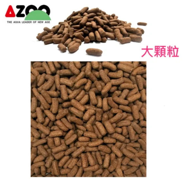 【AZOO】9合1烏龜飼料900ml×2 水龜飼料 2瓶超值組/含9種功能最先進條狀飼料(烏龜及兩棲爬蟲動物900ml×2)