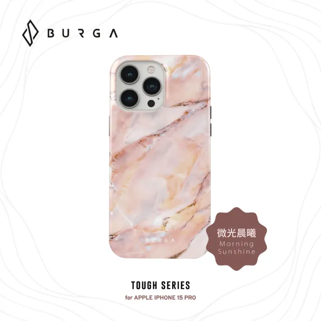 【BURGA】iPhone 15 Pro Tough系列磁吸式防摔保護殼-微光晨曦(支援無線充電功能)