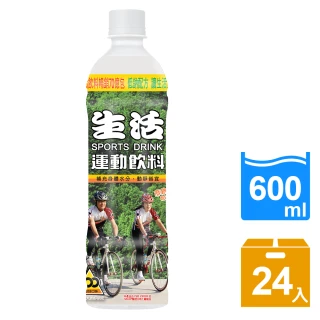 【生活】運動飲料600mlx24入/箱