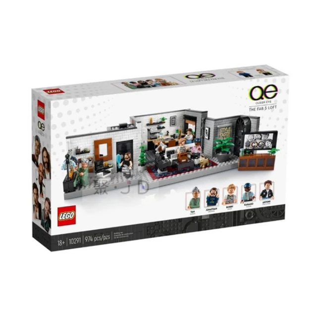 LEGO 樂高 創意百變專家系列 - 酷男的異想世界(10291)