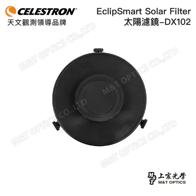 【CELESTRON】CELESTRON EclipSmart Solar Filter- DX102太陽濾鏡(上宸光學台灣總代理)