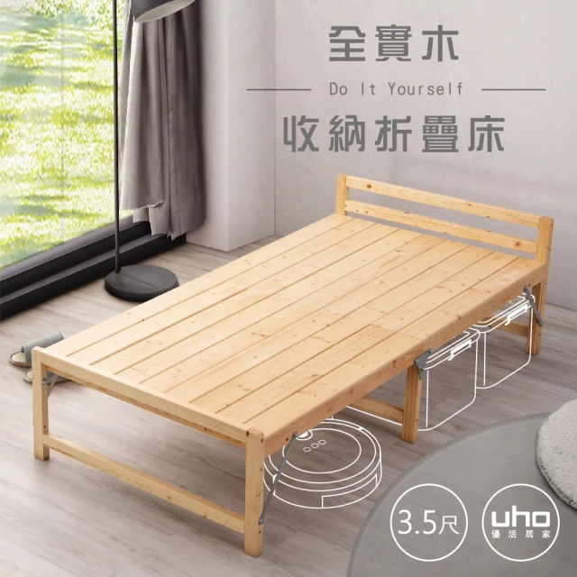 ZAIKU 宅造印象 免組裝6段調節折疊床/單人午休床(附枕
