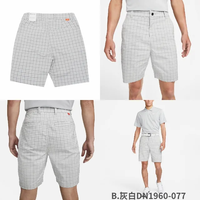 【NIKE 耐吉】短褲 Dri-FIT UV Chino Plaid Golf 男款 格紋 防曬 高爾夫球 單一價(DN1960-077)