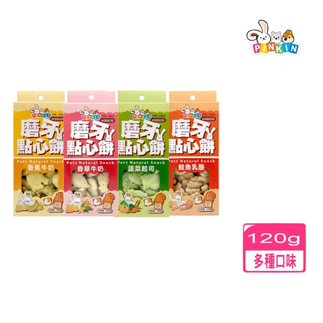 寵物保健品- 增健勇顆粒劑 100g/瓶(寵物保健 小動物保