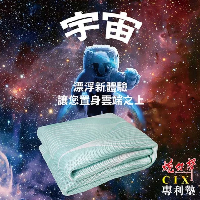 BENDI QQ水洗床墊-雙人床加大186*180厚度7公分