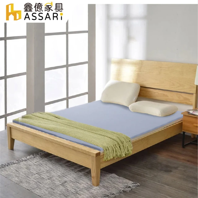 ASSARI 泰國進口純淨天然乳膠床墊5cm-附天絲布套(單