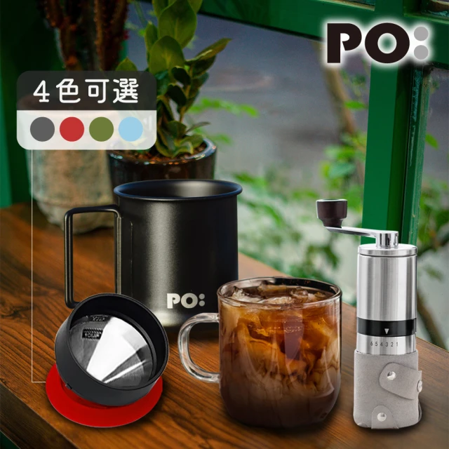 PO:Selected 丹麥戶外手沖咖啡三件組(露營杯-黑/咖啡磨2.0/玻璃杯240ml-共4色)