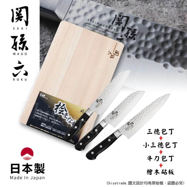 KYOCERA 京瓷 黑刃精密陶瓷刀/料理刀/主廚刀-13+